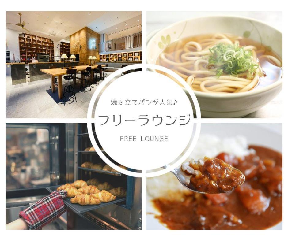 Relief Kokura Annex Book & Stay Kitakyushu Ngoại thất bức ảnh